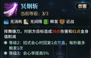《古剑奇谭ol》咒隐全方位攻略指南