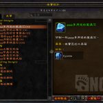 《魔兽世界》8.0​珠宝加工升级指南
