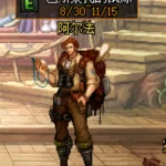 《DNF》远古之神的试炼全流程攻略