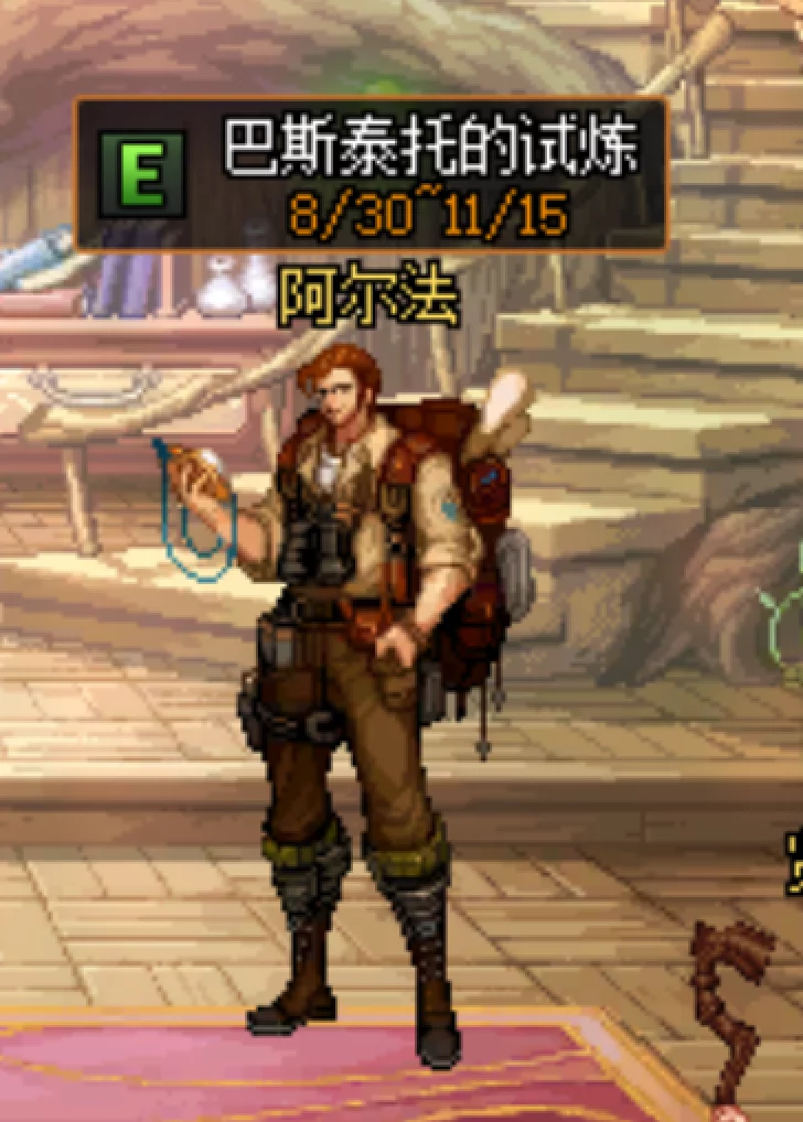 《DNF》远古之神的试炼全流程攻略