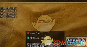 《DNF》王室陵墓​第1层攻略指南