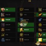 《魔兽世界》8.0神牧PVE攻略指南