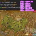 《魔兽世界》8.0阿拉希稀有怪掉落奖励