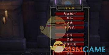 《魔兽世界》8.0战争前线阿拉希无法接取方法