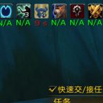 《魔兽世界》8.0幽魂宝箱解密攻略