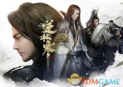 《逆水寒》玫瑰冥鹿礼盒奖励一览