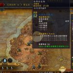 《魔兽世界》8.0陪葬的宝物世界任务攻略
