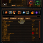 《流放之路》3.4卫士混沌熔打BD攻略