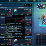 DNF怎么摆摊卖东西