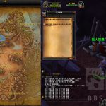 《魔兽世界》8.0守望者声望提升方法