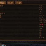 《流放之路》3.4追猎者毒雨全能王BD搭配