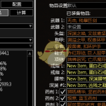 《流放之路》3.4贵族三形态双人舞空手奉献之路BD攻略