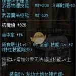 《DNF》2018国庆职业推荐