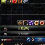 《DNF》2018国庆搬砖攻略