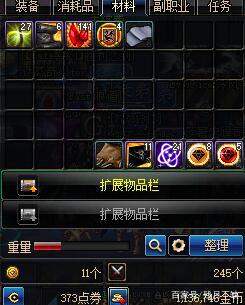 《DNF》2018国庆搬砖攻略