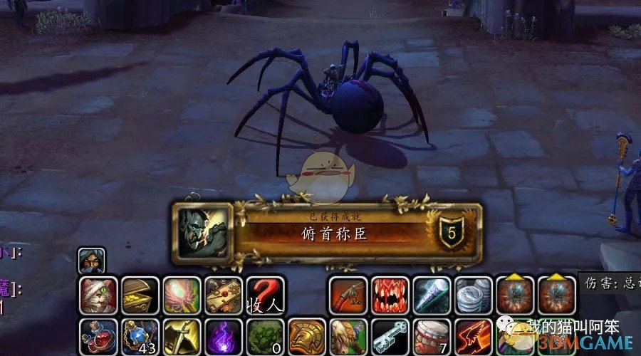 《魔兽世界》8.0俯首称臣成就攻略