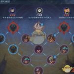 《古剑奇谭ol》灵关突破玩法机制详解