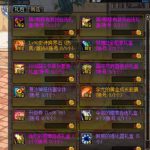 《DNF》2018国庆花篮兑换奖励汇总