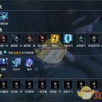 《逆水寒》旷世武学水月无痕获得方法