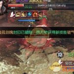 《逆水寒》周三挑战原无物全流程攻略