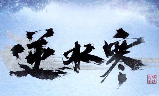 《逆水寒》每周副本仗剑行老司机详尽攻略