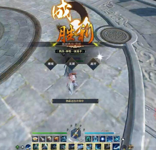 《逆水寒》碎梦全职业高手挑战攻略