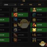 《魔兽世界》8.0惩戒骑PVP天赋推荐