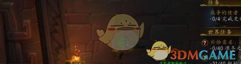 《魔兽世界》8.0部落低保箱子位置一览