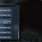 逆水寒铜币怎么卖
