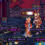 《dnf》2018国庆积分怎么获得