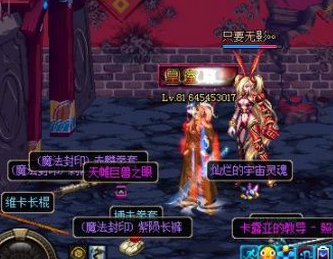 《dnf》2018国庆积分怎么获得