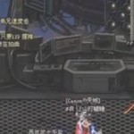 《dnf》绝望之塔96层攻略