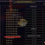 《魔兽世界》8.0剥皮地点介绍