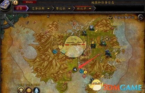 《魔兽世界》8.0PVP军需官位置介绍