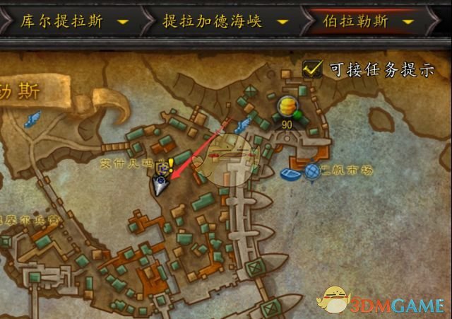 《魔兽世界》8.0全专业技能冲点攻略