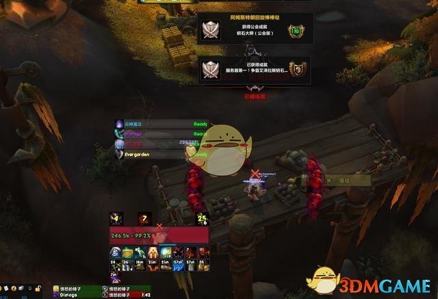 《魔兽世界》8.0大米高层攻略