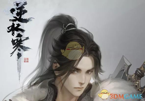 《逆水寒》9月20更新内容前瞻