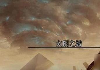 《DNF》太阳之城副本挑战次数一览