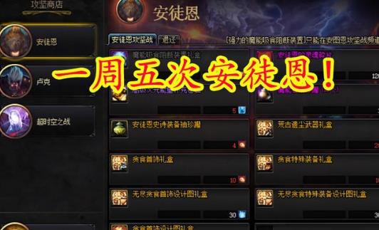 《DNF》9.17团本次数分析