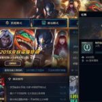 《LOL》奥德赛行星传说任务攻略