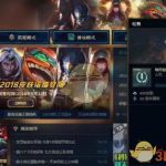 《LOL》奥德赛淬炼模式宇宙传说任务攻略