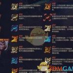 《LOL》奥德赛淬炼模式增幅芯片获取方法