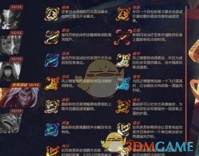 《LOL》奥德赛淬炼模式增幅芯片获取方法