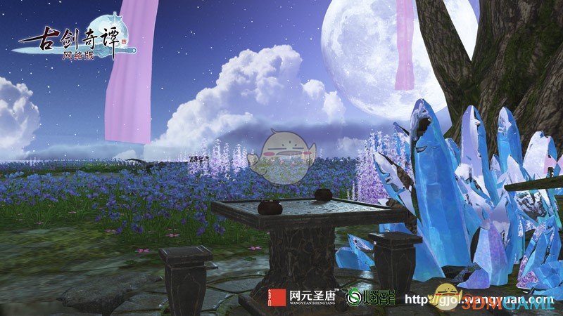 《古剑奇谭ol》中秋活动介绍