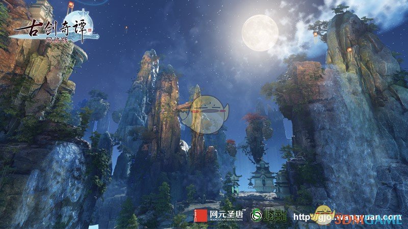 《古剑奇谭ol》中秋礼包介绍