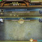 《魔兽世界》8.0海岛爱心援手成就解答