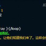 《魔兽世界》8.0隐藏玩具骷髅黑帆​​获取方法
