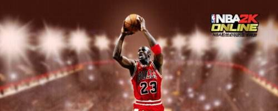 nba2kol客户端异常怎么办