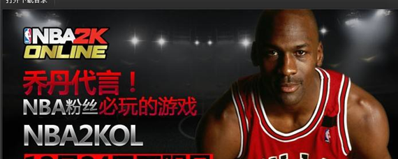 nba2kol丢失d3dx940dll怎么办