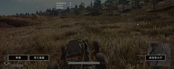 绝地求生购买箱子钥匙无法连接steam怎么办